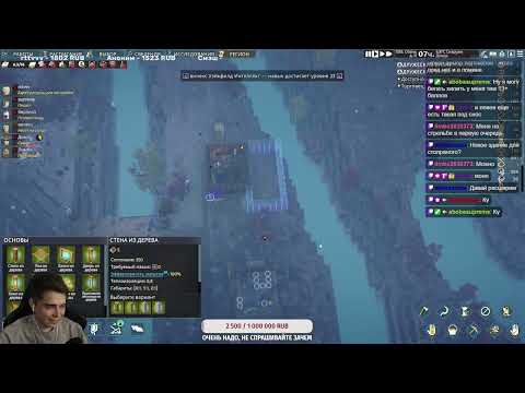 Видео: Часть 3. Зрители управляют игрой на трансляции Going Medival