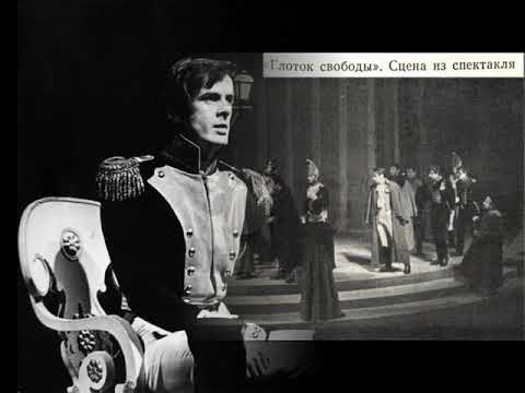 Видео: Ленинградский ТЮЗ, Эпоха Корогодского, 1962- 1986, Декада 60х