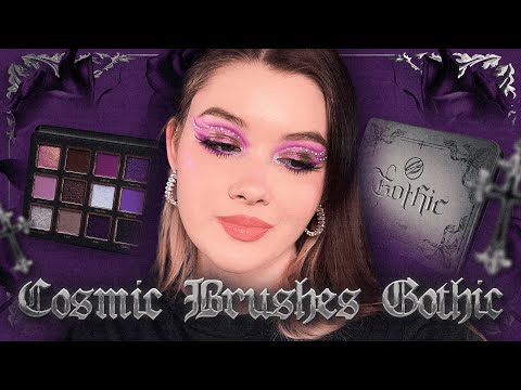 Видео: Cosmic Brushes GOTHIC 🖤 Обзор на фиолетовую палетку инди-бренда | Даша Пидлиток