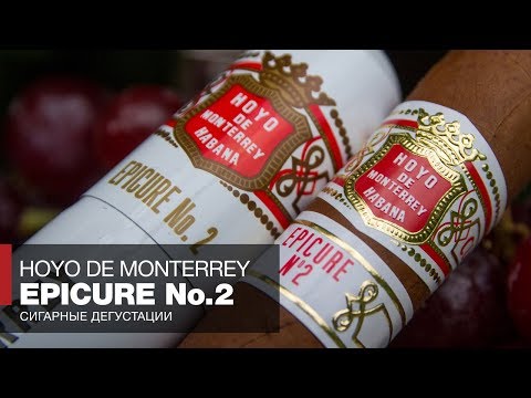 Видео: Обзор сигар Hoyo de Monterrey Epicure №2 - Сигары и мифы Древней Греции