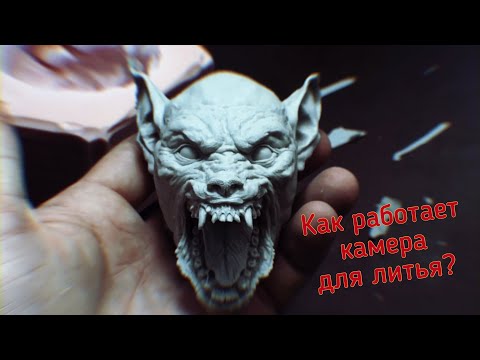 Видео: Как отливать из пластика в силикон