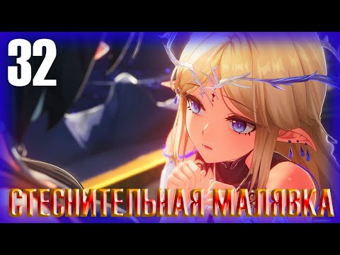 Видео: СТЕСНИТЕЛЬНАЯ МАЛЯВКА ► Прохождение Wuthering Waves на русском #32