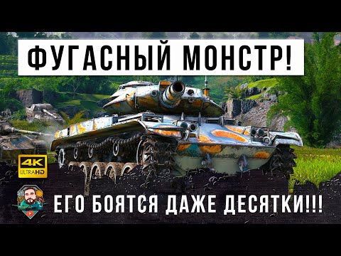 Видео: Самый противный танк! Вот, что случается, когда грамотный игрок берет Т49 и загружает фугасы в WOT!