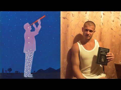 Видео: Идущий к Реке. КАК НЕ СТЫДИТЬСЯ СЕБЯ. ГЛУБИННОЕ ИССЛЕДОВАНИЕ СЕБЯ.