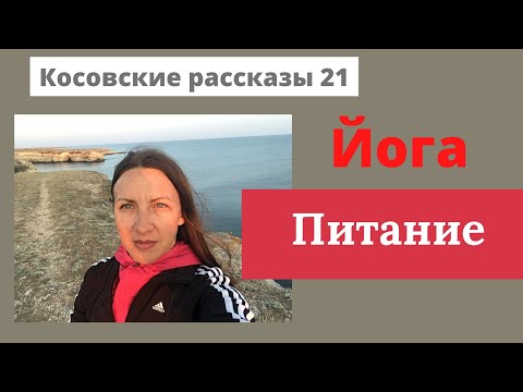 Видео: 11. Трансформация. Изменение питания