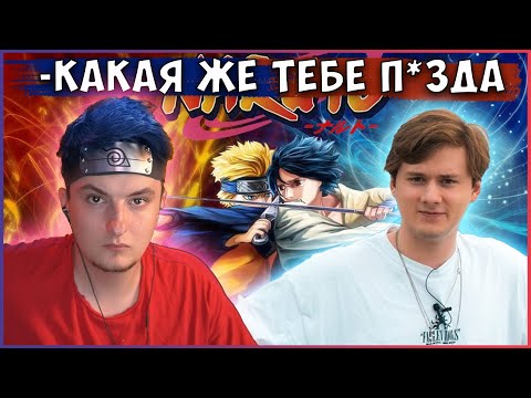 Видео: ВЕЛИКАЯ БИТВА ЭКСАЙЛА и ЗЛОГО в НАРУТО| ВЫЗОВ для СИМПЛА| EXILESHOW ZLOY