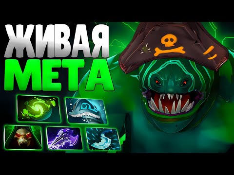 Видео: МЕТА №1 ДЛЯ ПОДНЯТИЯ ММР | ОФФЛЕЙН ТАЙДХАНТЕР | ПАТЧ 7.38с 🔥 | Tidehunter Hard DOTA 2 |