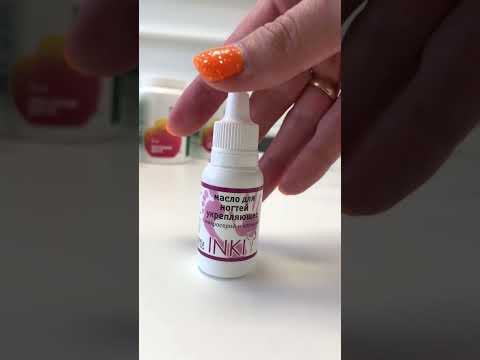 Видео: Знакомство с брендом INKI часть 1
