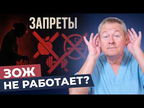 Видео: Не пила, не курила, занималась спортом — и стала инвалидом
