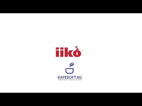 Видео: iikoOffice   Инвентаризация