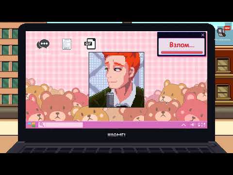 Видео: Peeping Dorm Manager №4 Прохождение на русском