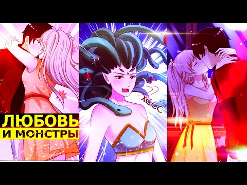 Видео: Озвучка манги l Самый Сильный Цветок Персика  l 79-82 глава