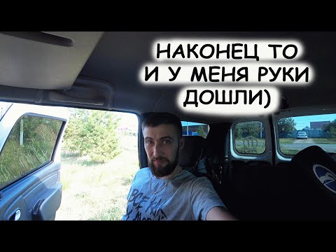 Видео: Изменение наклона сидений второго ряда Ларгус