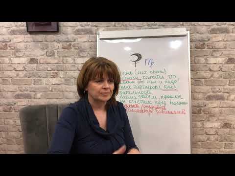 Видео: Чёрная Луна в Деве!