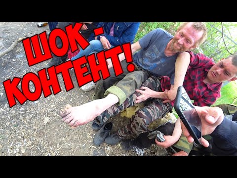 Видео: ШОК - КОНТЕНТ / КОГОТЬ ТИГРА / 241  серия (18+)