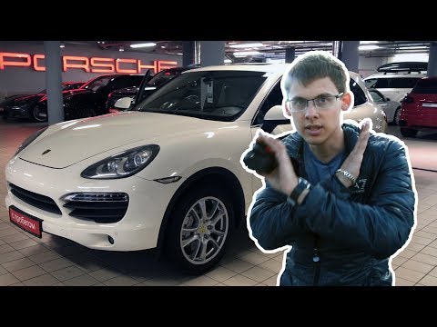 Видео: Самый дешёвый Porsche Cayenne второго поколения! Хочется - но брать не стоит!