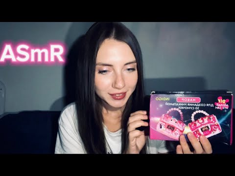 Видео: ASMR распаковка, который ты еще НЕ видел(а) в асмр мире, убаюкивающие звуки рта во 2 части