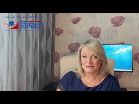 Видео: Разные оклады у работников с одинаковой должностью — законно ли это?