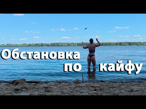 Видео: 3 день чилим  на реке КАМА
