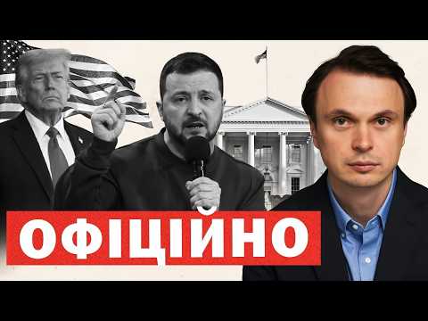 Видео: ⚡️Зеленський пішов на умови ❗️Заморозка і заяви про перемогу