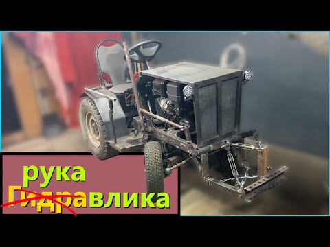 Видео: [МТ-17] Простая навеска на минитрактор