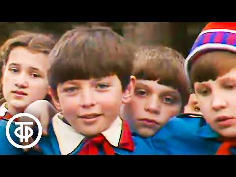 Видео: Бывших артековцев не бывает. Об истории Всесоюзного пионерского лагеря Артек (1982)