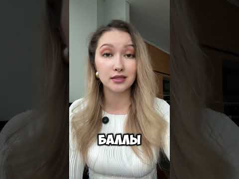 Видео: | Лина Гагарина - Онлайн Школа EXAMhack