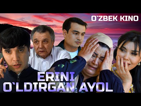 Видео: Erini o`ldirgan ayol (O`zbek kino: Drama) Эрини ўлдирган аёл