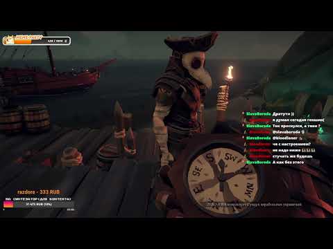 Видео: ItsKToff играет в sea of thieves