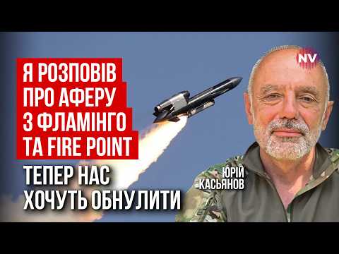 Видео: Ермак и другие. Мы умираем, чтобы они обогащались – Юрий Касьянов