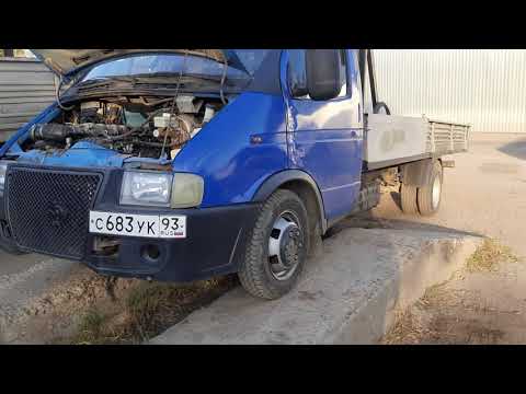 Видео: не ставте эур на газель ! ОПАСНО.