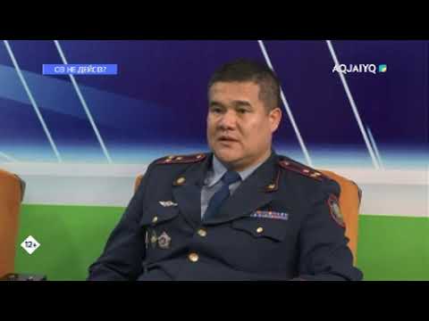 Видео: СІЗ НЕ ДЕЙСІЗ? 14.11.2019