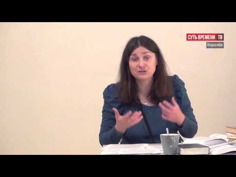 Видео: Анастасия Георгиевна Гачева. Беседа 4. Любовь - венец бытия. Часть 2