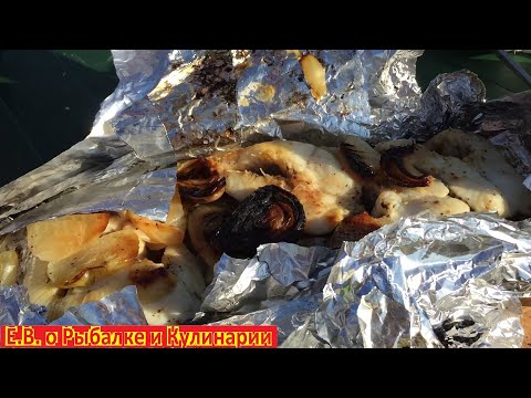 Видео: Щука в фольге запеченная на углях. Самая вкусная щука запеченная на углях просто, но очень вкусно.
