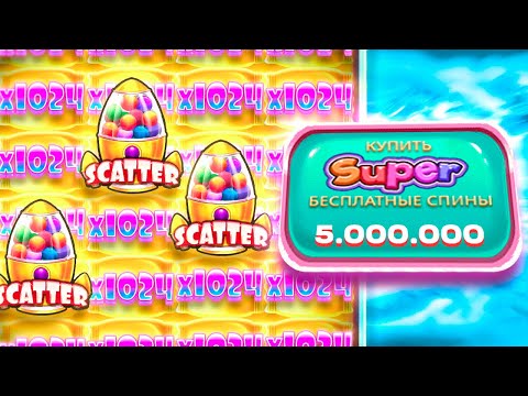 Видео: СДЕЛАЛ ALL IN НА 5 000 000 Р В Sugar Rush 1000 И НЕ ПОЖАЛЕЛ \ занос \ заносы недели \ шуга раш