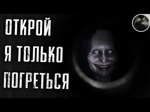 Видео: ПУСТИ, РОДНОЙ, ПОГРЕТЬСЯ... 👵=💀 / СТРАШНАЯ ИСТОРИЯ / SFM АНИМАЦИЯ / МГЕ СТРАШИЛКА / КРИПИПАСТА