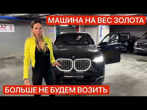 Видео: Почему мы перестанем возить эти машины? | Новости про утиль 