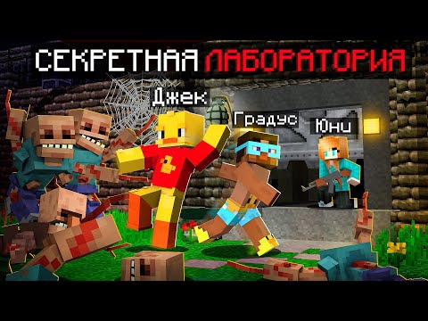 Видео: 😨 Майнкрафт но Мы нашли СУПЕР БАЗУ в МИРЕ ПАРАЗИТОВ!