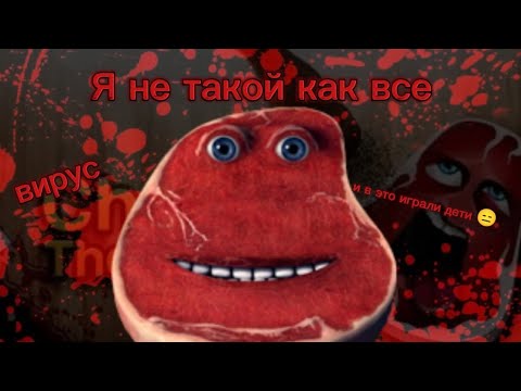 Видео: Charlie the steak - обзор вирус это или нет?