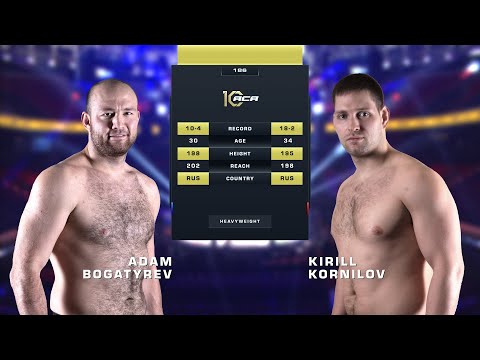 Видео: Адам Богатырев vs. Кирилл Корнилов 2 | Adam Bogatyrev vs. Kirill Kornilov 2 | ACA 186