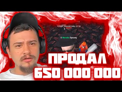 Видео: МАРАС ШАКУР ОБЩАЛСЯ С ПРОДАВЦОМ ВИРТ НА KINGMAN