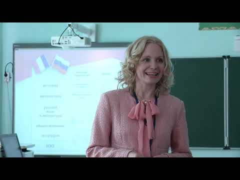 Видео: Урок французского языка, Зезкова М. А., 2019