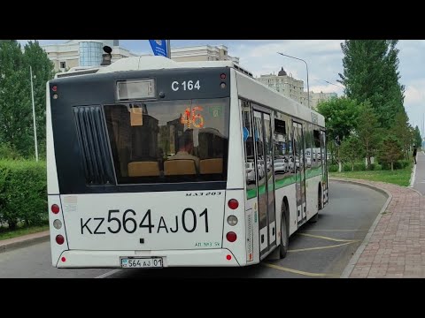 Видео: Астана. МАЗ 203.016 С164 564 AJ 01 маршрут 46