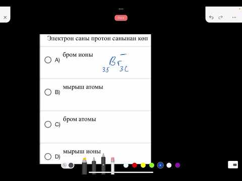 Видео: ТСШ/ТТШ