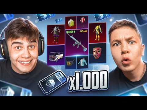 Видео: 😱ОТКРЫЛ 1000 КЛАССИЧЕСКИХ КЕЙСОВ - КОПИЛ 5 ЛЕТ! ПРОКАЧАЛ АККАУНТ в ПУБГ МОБАЙЛ | PUBG MOBILE