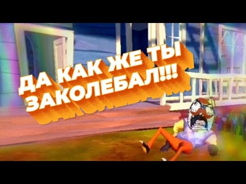 Видео: Проникли в дом соседа это не преступление это расследование!!!