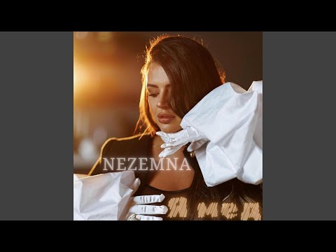 Видео: Я мед