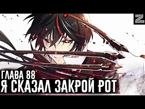 Видео: Римуру шокирован жестокости Диабло🔥Захват королевства Фармас!О моём перерождении в слизь глава 88