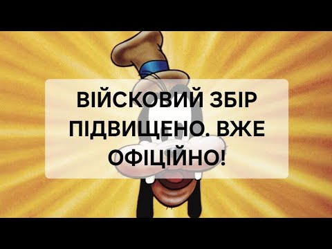 Видео: НОВИЙ ПОДАТОК ДЛЯ ФОП. ЗАКОН ПРИЙНЯТО у 2 ЧИТАННІ. НОВІ ПРАВИЛА ГРИ. ВСЕ ОБГОВОРИМО В ЦИФРАХ. В.З.5%