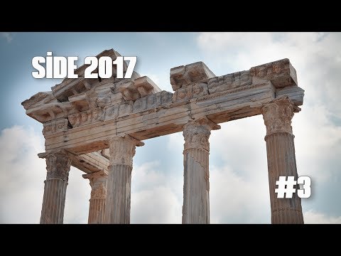 Видео: ТУРЦИЯ СИДЕ 2017. Прогулка по античному Сиде. Храм Аполлона.